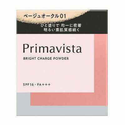 花王 プリマヴィスタ ブライトチャージ パウダー ベージュオークル01「メール便送料無料(A)」 1