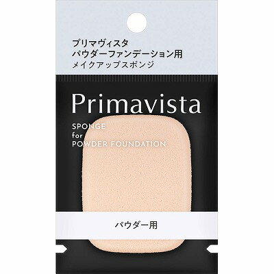 花王 プリマヴィスタ パウダーファンデーション用スポンジ 花王 プリマヴィスタ パウダーファンデーション用スポンジ