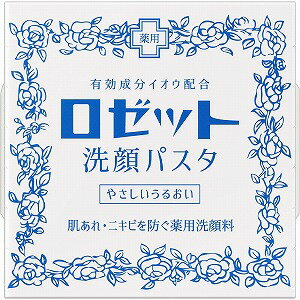 ロゼット 洗顔パスタ 荒性肌 90g(医薬部外品)