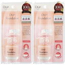 D-UP ディーアップ ファンデーション ヌードベージュ 15mL×2個セット「宅配便送料無料(B)」