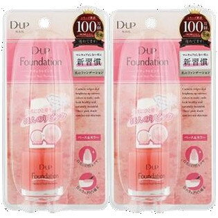 D-UP ディーアップ ファンデーション ナチュラルピンク 15mL×2個セット「宅配便送料無料(B)」