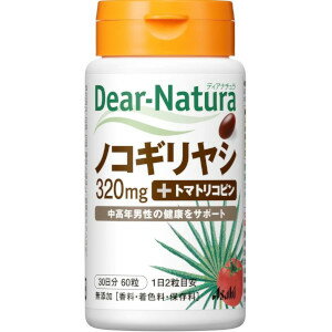 アサヒ ディアナチュラノコギリヤシ320mg+トマトリコピン 30日分60粒