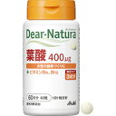 アサヒ ディアナチュラ葉酸400μg 60日分60粒