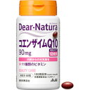 アサヒ ディアナチュラコエンザイムQ10 90mg 30日分60粒