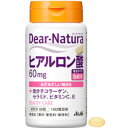 アサヒ ディアナチュラヒアルロン酸60mg 30日分60粒