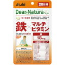 アサヒ ディアナチュラStyle鉄×マルチビタミン 20日分20粒
