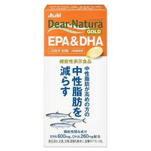 アサヒ ディアナチュラGOLD EPA＆DHA 15日分90粒(機能性表示食品)