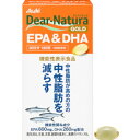 アサヒ ディアナチュラGOLD EPA&DHA 30日分180粒(機能性表示食品)
