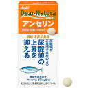 アサヒ ディアナチュラGOLD EPA&DHA 60日分360粒(機能性表示食品)