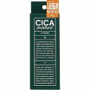 コジット CICA method CREAM 50g(医薬部外品)