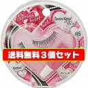 コージー本舗 スプリングハート アイラッシュ 05 スタンダードナチュラル 1ペア 専用接着剤入り×3個セット「メール便送料無料(A)」