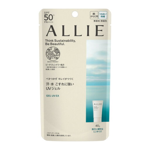 カネボウ ALLIE アリィー クロノB ジェルUV EX ミニ 40g カネボウ ALLIE アリィー クロノB ジェルUV EX ミニ 40g
