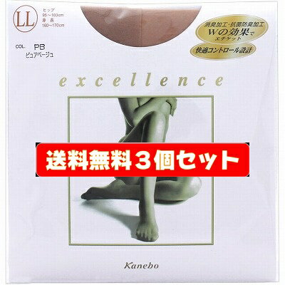 ͥܥ excellence  ȥå DCY ԥ奢١ LL 13ĥåȡ֥᡼̵(A)