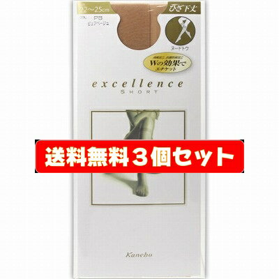 ͥܥ excellence  硼 DCY ԥ奢١ 22-25cm 1­3ĥåȡ֥᡼̵(A)