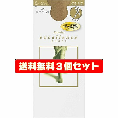 ͥܥ excellence  硼 DCY ̡ǥ١ 22-25cm 1­3ĥåȡ֥᡼̵(A)...