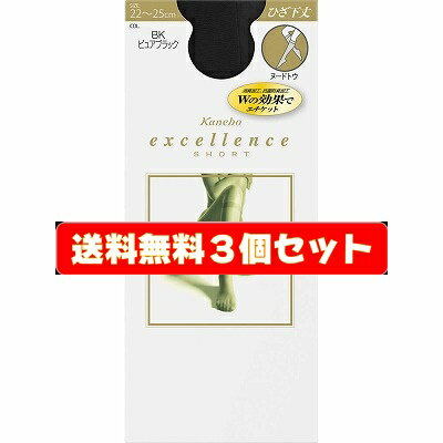 ͥܥ excellence  硼 DCY ԥ奢֥å 22-25cm 1­3ĥåȡ֥᡼̵(A)