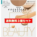 カネボウ excellence エクセレンス ストッキング BEAUTY ソフトベージュ M-L 1枚入×3個セット「メール便送料無料(A)」