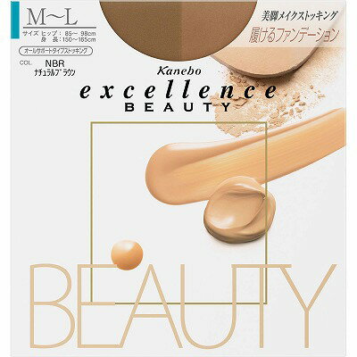 Jl{E excellence GNZX XgbLO BEAUTY i`uE M-L 1