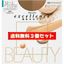 カネボウ excellence エクセレンス ストッキング BEAUTY ナチュラルブラウン M-L 1枚入×3個セット「メール便送料無料(A)」