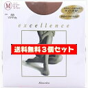 カネボウ excellence エクセレンス ストッキング DCY ソフトベージュ M 1枚入×3個セット「メール便送料無料(A)」