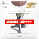 カネボウ excellence エクセレンス ストッキング DCY ソフトベージュ LL 1枚入×3個セット「メール便送料無料(A)」