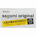 相膜ゴム工業 サガミオリジナル002Lサイズ 10個入