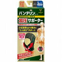 興和 バンテリン加圧サポーター ひざ専用固定タイプ ブラックL 左右共用1個入り「宅配便送料無料(B)」