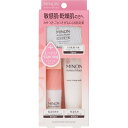 第一三共 ミノン アミノモイスト 敏感肌・乾燥肌トライアルセット