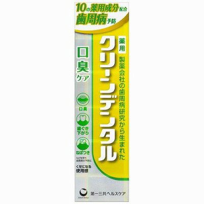 第一三共 薬用クリーンデンタル 口臭ケア 100g