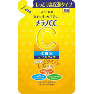 ロート メラノCC 薬用しみ対策美白化粧水しっとりタイプ 詰替170mL(医薬部外品)