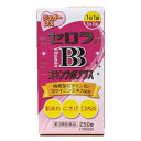 【第3類医薬品】中外医薬生産 セロラBBスキンラボプラス 250錠