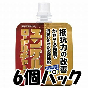 サトウ ユンケルローヤルチャージ 100mL×6個パック(医薬部外品)