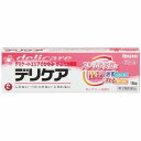 【第3類医薬品】池田模範堂 デリケアb 15g「メール便送料無料(A)」