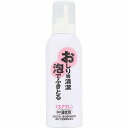 持田ヘルスケア スキナクレン 150mL(医薬部外品)