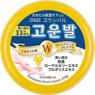 【商品の説明】高保湿なのにベタつきにくい、韓国のフットクリーム