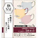日翔 彩 SAI 3D 立体カラーマスク バイカラー ふつう30枚(3色同梱)