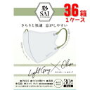 日翔 彩 SAI 3D 立体カラーマスク ライトグレー×オリーブ ふつう30枚(個包装)×36箱(1ケース)「宅配便送料無料(A)」