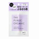 【商品の説明】植物バターでぷるもち唇に。精油調合保湿リップ。