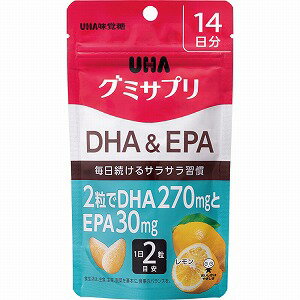 UHA グミサプリ DHA&EPA 14日分「メール便送料無料(A)」