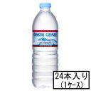 大塚 クリスタルガイザー 500mL×24本(1ケース)「宅配便送料無料(A)」