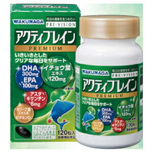 湧永 プレビジョン アクティブレインPREMIUM 120粒入「宅配便送料無料(B)」 湧永 プレビジョン アクティブレインPREMIUM 120粒入「宅配便送料無料(B)」