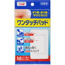 AJD 阿蘇製薬 ワンタッチパッド Mサイズ6枚入