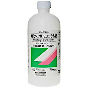 【第3類医薬品】大洋製薬 日本薬局方塩化ベンザルコニウム液 500mL