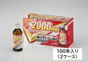 【第3類医薬品】AJD 伊丹製薬 新バイトゴールド2000 100mL×100本(2ケース)「宅配便送料無料(A)」