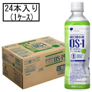  OS-1 o␅t Abv 500mL~24{(1P[X)uz֑(A)v