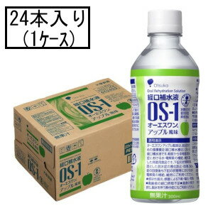  OS-1 o␅t Abv 300mL~24{(1P[X)uz֑(A)v