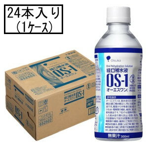  OS-1 o␅t 300mL~24{(1P[X)uz֑(A)v