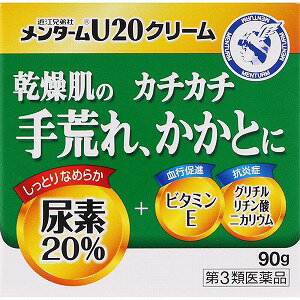 ■商品詳細○乾燥肌の手荒れ、カチカチになったかかと、黒ずんでザラザラのひじ・ひざ・くるぶしは、角質層の水分が不足しています。近江兄弟社メンタームクリームU20は、尿素を20％配合し体内にある水分を取り込んで角質層の水分を保持します。またビタミンE（トコフェロール酢酸エステル）とグリチルリチン酸二カリウムが血行をよくして肌荒れを防止します。○3つの有効成分の働き・尿素（20％配合）保湿効果：角質層に水分を引きよせ、お肌のうるおいを保ちます。・ビタミンE血行促進効果：お肌の血行を促進し、新陳代謝を高めます。・グリチルリチン酸二カリウム炎症抑制効果：肌荒れを改善します。○こんな症状に・水仕事などでガサガサの手指・乾皮症でカサカサの肌・硬くぶ厚くなったカチカチかかと・黒ずんでザラザラのひじ・ひざ・くるぶしこんな症状に・・・水仕事などでガサガサの手指乾皮症でカサカサの肌硬くぶ厚くなったカチカチかかと黒ずんでザラザラのひじ・ひざ・くるぶし■成分・分量・用法 成分・分量100g中に次の成分を含みます。尿素・・・20.0g（角質軟化作用（硬くなった皮膚をやわらかくする働き）と保湿作用（皮膚をみずみずしく保つ働き）があります。）グリチルリチン酸ニカリウム・・・0.5g（皮膚の荒れをしずめます。）トコフェロール酢酸エステル・・・0.5g（血行を促進して、新陳代謝を高めます。）添加物として、セトステアリルアルコール、白色ワセリン、スクワラン、軽質流動パラフィン、ミリスチン酸イソプロピル、ポリソルベート60、自己乳化型モノステアリン酸グリセリン、ポリオキシエチレン硬化ヒマシ油、ジメチルポリシロキサン、プロピレングリコール、グリセリン、キサンタンガム、トリエタノールアミン、メチルパラベン、プロピルパラベン、その他2成分を含有する。用法及び用量1日数回、適量を患部に塗布してください。＜用法・用量に関する注意＞（1）定められた用法・用量を守ってください。（2）小児に使用させる場合には、保護者の指導監督のもとに使用させてください。（3）目に入らないよう注意してください。万一目に入った場合には、すぐに水又はぬるま湯で洗ってください。なお、症状が重い場合には眼科医の診療を受けてください。（4）本剤は外用にのみ使用してください。（5）化粧品ではないので、効能・効果で定められた患部のみに使用し、基礎化粧等の目的で顔面には使用しないでください。剤型・形状クリーム■効能効能・効果手指のあれ、ひじ・ひざ・かかと・くるぶしの角化症、老人の乾皮症、さめ肌■使用上の注意 使用上の注意点1．次の人は使用前に医師、薬剤師又は登録販売者に相談してください。（1）医師の治療を受けている人（2）薬などによりアレルギー症状（例えば発疹・発赤、かゆみ、かぶれ等）又は刺激症状を起こしたことがある人2．使用後、次の症状があらわれた場合は副作用の可能性があるので、直ちに使用を中止し、この文書を持って医師、薬剤師又は登録販売者に相談してください。関係部位…症状皮膚…発疹・発赤、はれ、かゆみ、かぶれ、刺激感（痛み、熱感、ぴりぴり感）、かさぶたの様に皮膚がはがれる状態3．2週間位使用しても症状がよくならない場合は使用を中止し、この文書を持って医師、薬剤師又は登録販売者に相談してください。使用上の相談点次の部位には使用しないでください。（1）目の周囲、粘膜等。（2）引っかき傷等の傷口、亀裂（ひび割れ）部位。（3）かさぶたの様に皮膚がはがれているところ。（4）炎症部位（ただれ・赤くはれているところ）。保管および取扱上の注意点（1）本剤のついた手で、目や粘膜に触れないでください。（2）極端な低温・高温・直射日光をさけ、なるべく湿気の少ない涼しい所に密栓して保管してください。（3）小児の手の届かない所に保管してください。（4）他の容器に入れかえないでください。（誤用の原因になったり、品質が変わります）（5）使用期限を過ぎた製品は使用しないでください。なお、使用期限内であっても、開封後はなるべく早く使用してください。■その他製品お問い合わせ先株式会社近江兄弟社 お客様相談室0748-32-3135滋賀県近江八幡市魚屋町元29