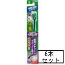 小林製薬 生葉45°磨きブラシ ふつうレギュラー×6本セット「メール便送料無料(A)」