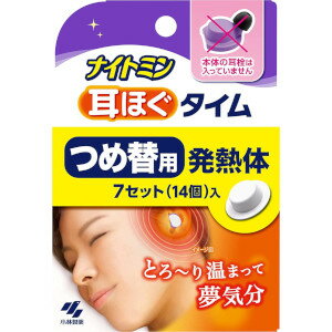 小林製薬 ナイトミン耳ほぐタイム つめ替用7セット入